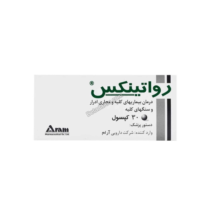 قرص ضد سنگ کلیه رواتینکس ۵۰ عددی ایرلندی