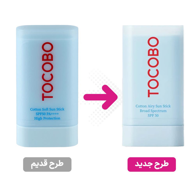 ضد آفتاب استیکی مدل Cotton Airy SPF 50