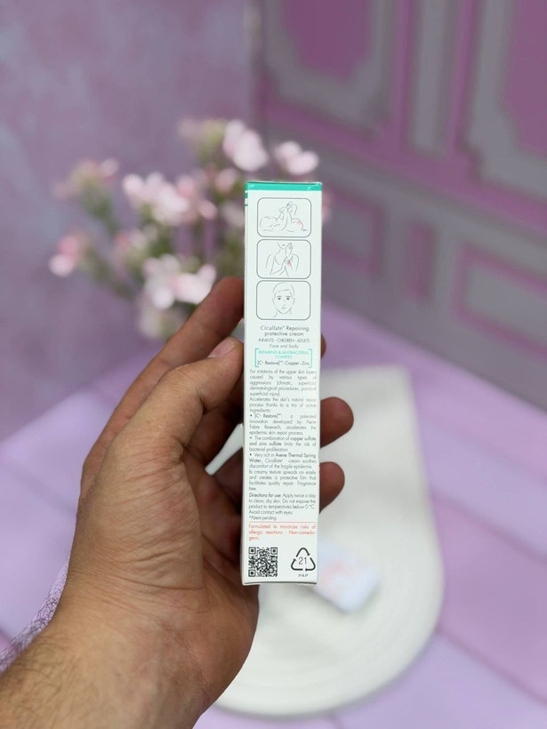 کرم ترمیم کننده برند Av-Cica حجم ۴۰ میلی گرم اصلی